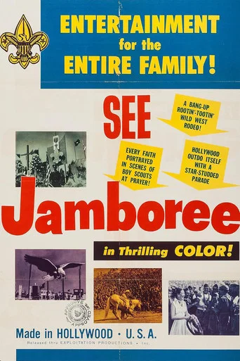 Movie poster for Jamboree (1954)
