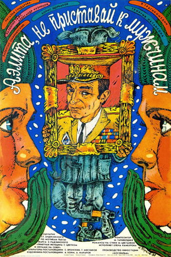 Aelita, Do Not Pester Men poster