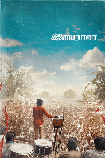 Movie poster for Ilaiyaraaja