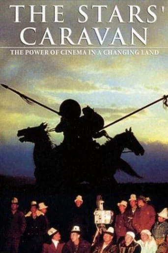Movie poster for The Stars Caravan (2000)
