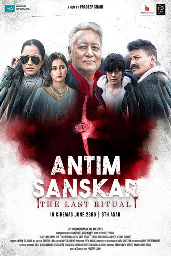 Antim Sanskar: The Last Ritual poster