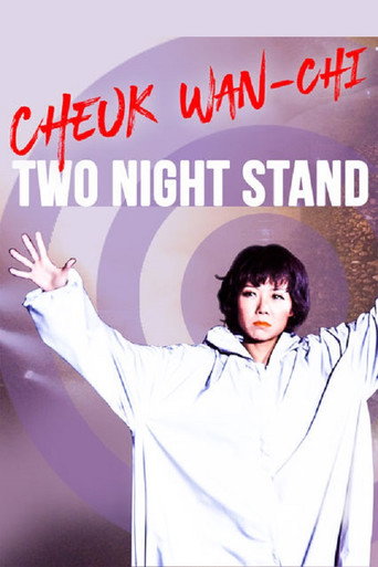 Movie poster for Cheuk Wan-Chi: You Look So Single (2015)
