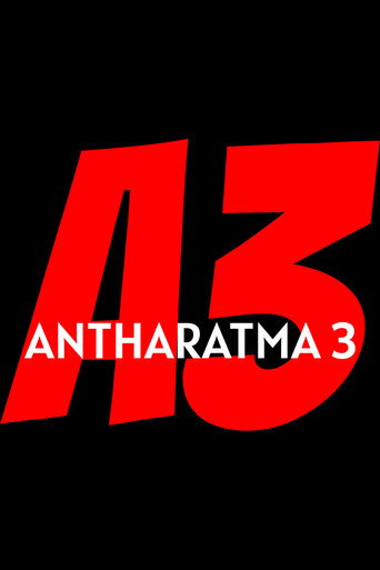 Movie poster for Antharatma 3 (2020)
