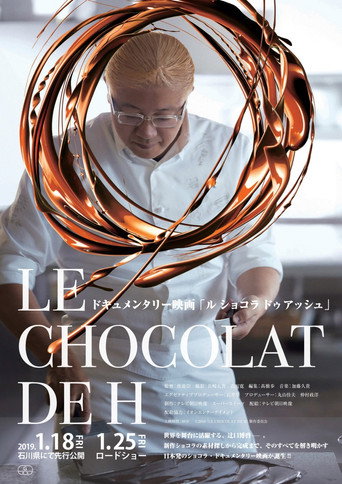 Movie poster for Le Chocolat de H (2019)