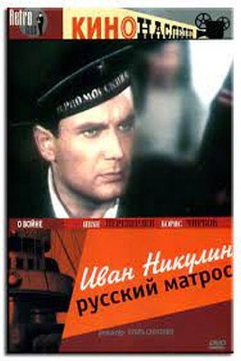 Movie poster for Ivan Nikulin: Russian Sailor (1944)