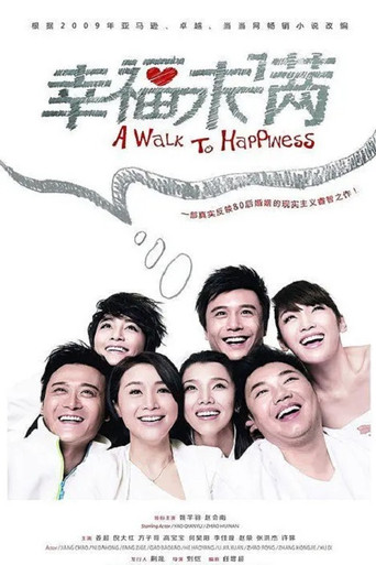 A Walk To Happiness poster