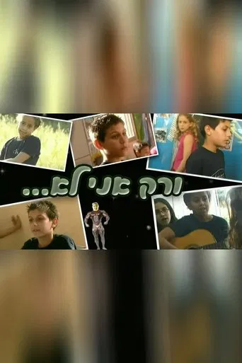 And I'm The Odd One Out poster