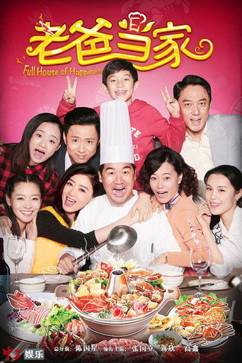 Full House of Happiness poster