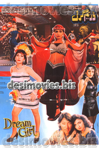 Movie poster for Dream Girl (1997)