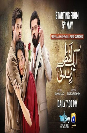 Aik Lafz Zindagi poster