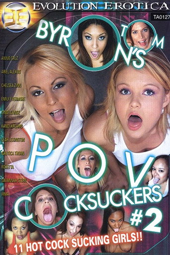 Movie poster for POV Cocksuckers 2 (2006)
