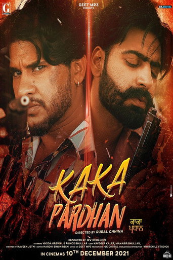 Movie poster for Kaka Pardhan (2021)
