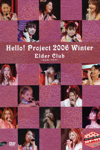 Movie poster for Hello! Project 2006 Winter ~Elder Club~ (2006)