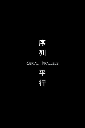 Movie poster for Serial Parallels (2019)