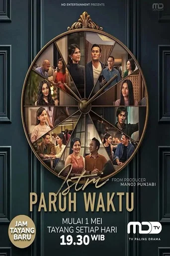 Series poster for Part-Time Wife (2026)