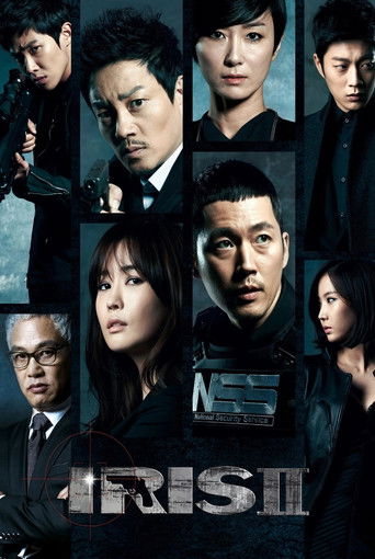 Iris 2 poster