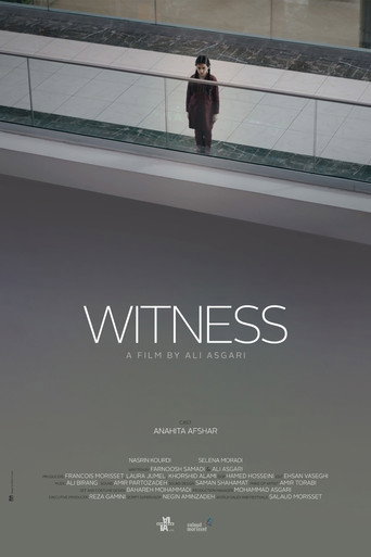 Movie poster for Witness (2020)