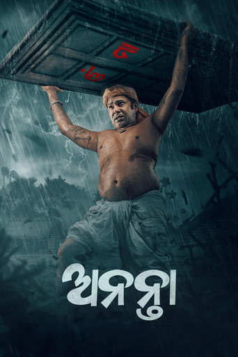 Movie poster for Ananta (2025)