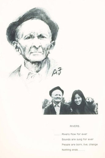 Movie poster for The Flow of a River, the Sound of a Violin (1981)