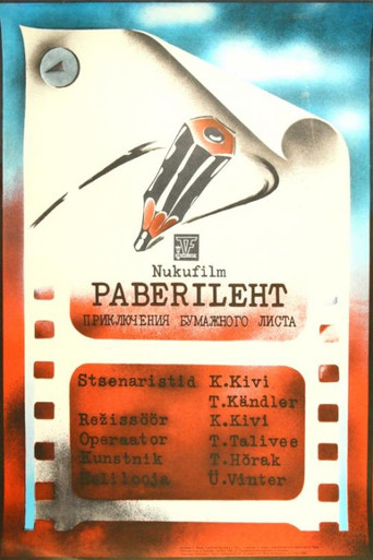Movie poster for A Sheet of Paper (1982)