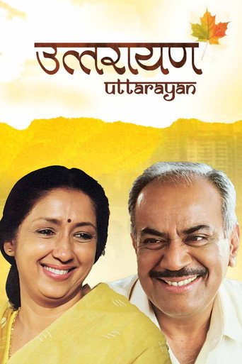 Movie poster for Uttarayan (2004)