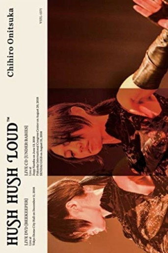 Movie poster for HUSH HUSH LOUD (2019)