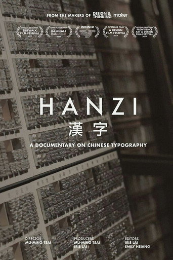 Movie poster for Hanzi (2017)
