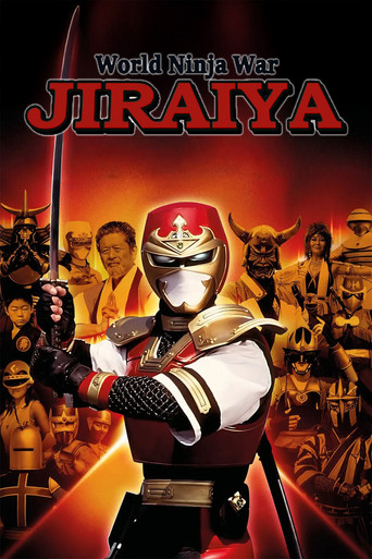 Ninja Olympiad poster