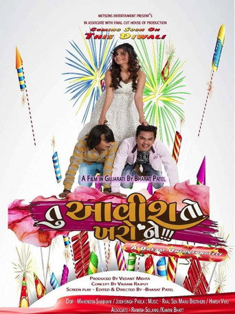 Movie poster for Tu Aavish To Kharo Ne (2018)