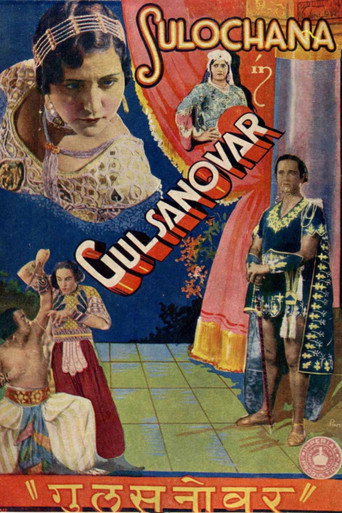 Movie poster for Gul Sanobar (1934)