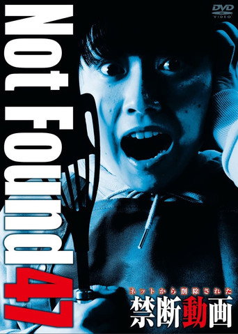 Movie poster for Not Found 47 (2022)