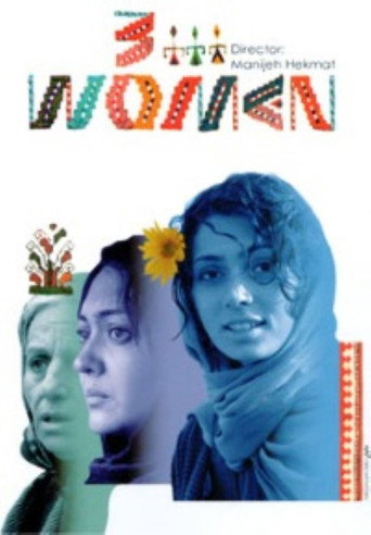 Movie poster for 3 Women (2008)