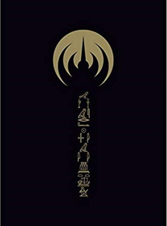 Movie poster for Ëmëhntëhtt-Ré Trilogy (2017)