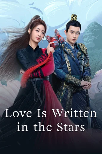 Series poster for Love Is Written in the Stars (2023)