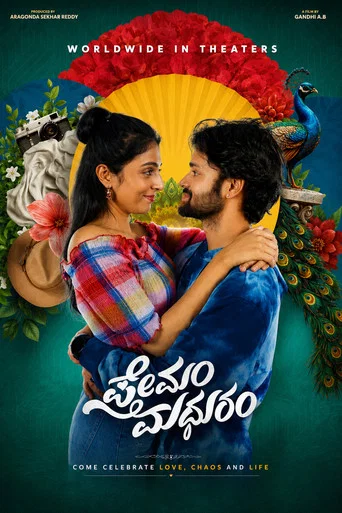 Movie poster for Premam Madhuram (2025)
