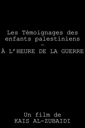 Movie poster for Testimonies of Palestinian Children in Times of War (1972)