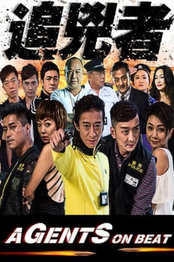 Movie poster for Chaser