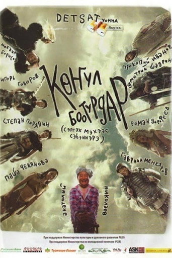 Movie poster for Freedom Heroes (2010)