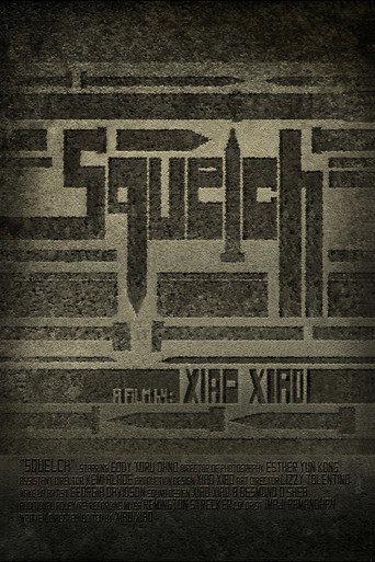 Movie poster for Squelch