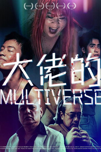 Gangsters' Multiverse poster