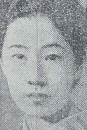 Movie poster for ABE SADA (1968)