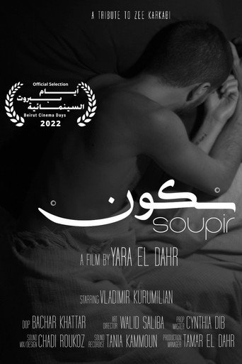 Movie poster for Soupir (2021)