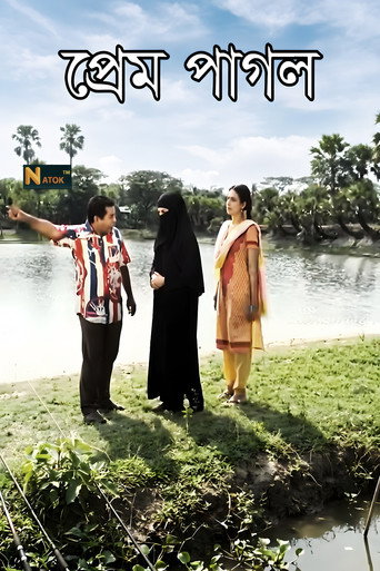 Movie poster for Prem Pagol (2011)