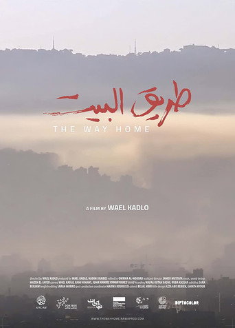 Movie poster for The Way Home (2018)