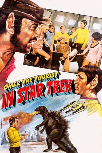 Movie poster for Omer the Tourist in Star Trek (1973)