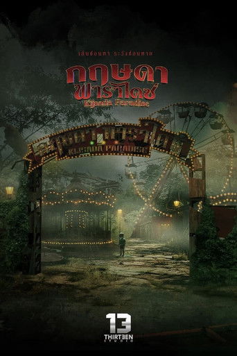 Kijsada Paradise poster