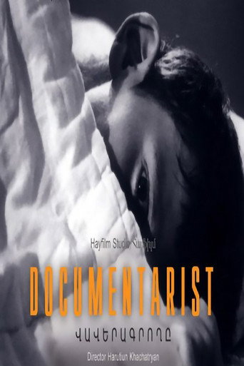 Movie poster for Documentarist (2003)