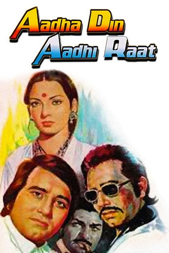 Adha Din Adhi Raat poster