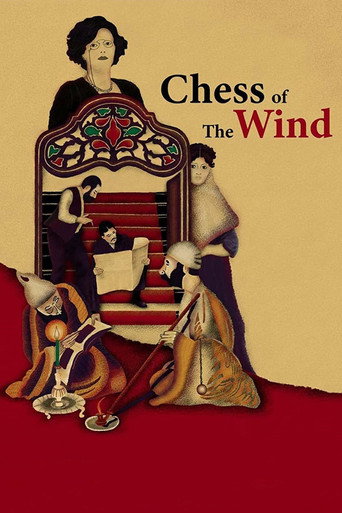 Movie poster for Chess of the Wind (1976)
