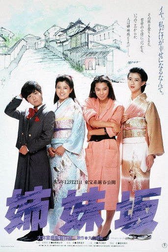 Four Sisters poster